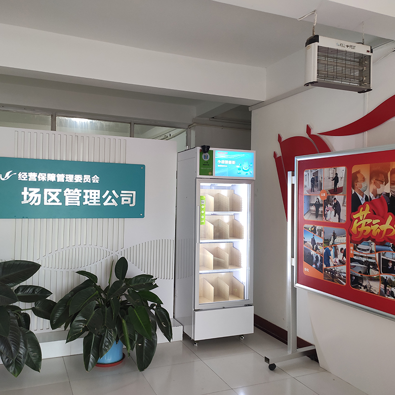 16098285537773.jpg 管理委员会.jpg