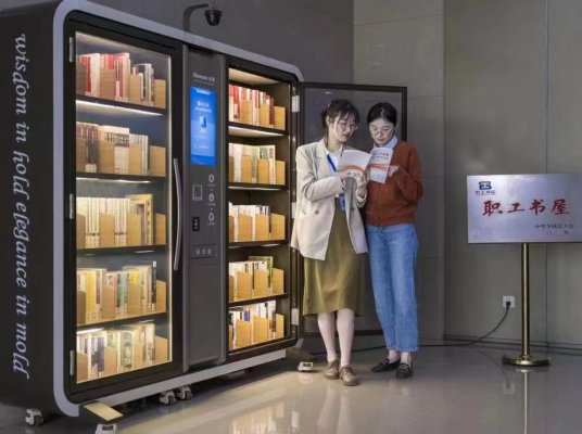 智能书柜，纸质图书与现代科技的完美结合