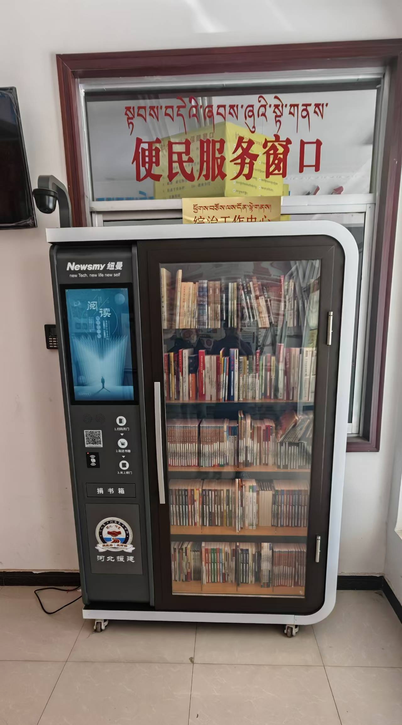 4日松乡.jpg