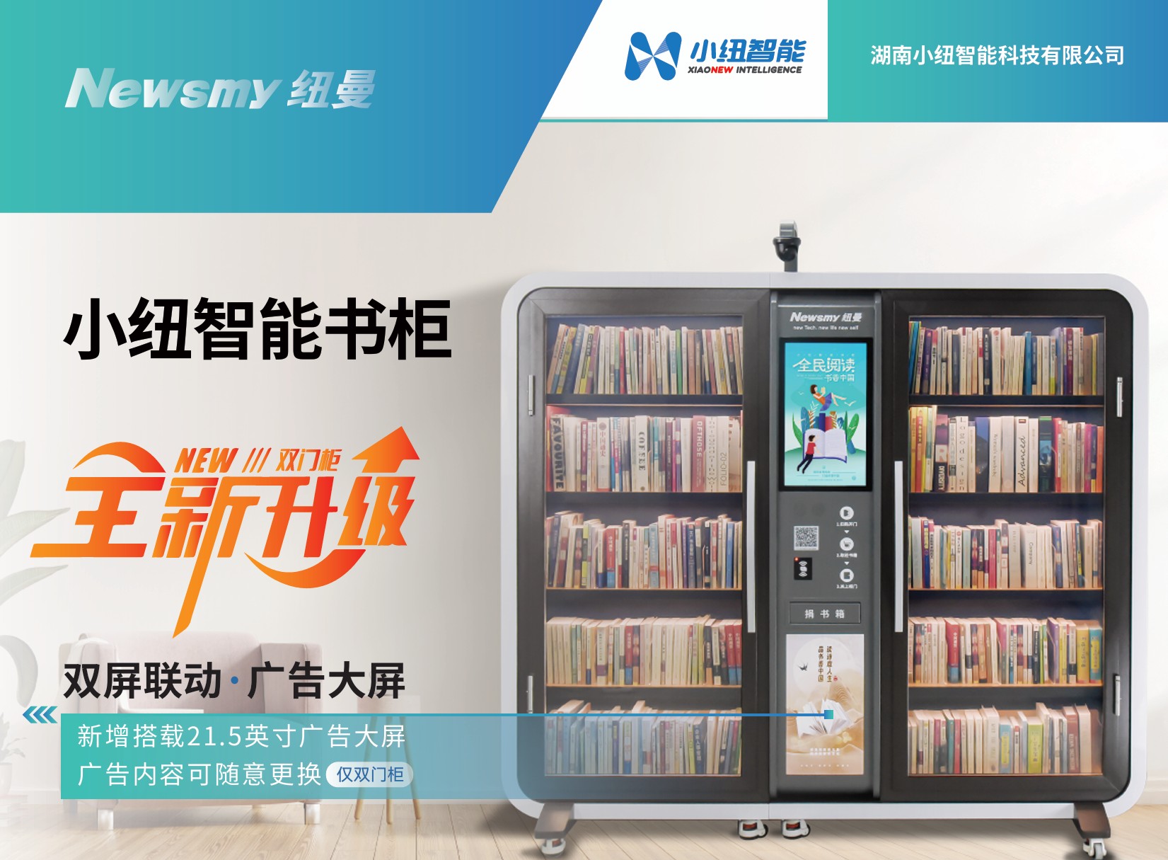 17721613657296.jpg 双门双屏.jpg