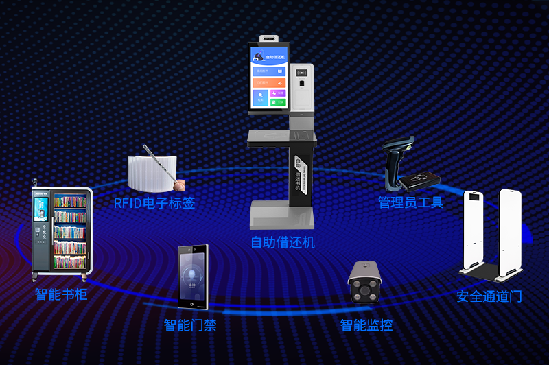小纽轻量化智能图书室宣传彩页
